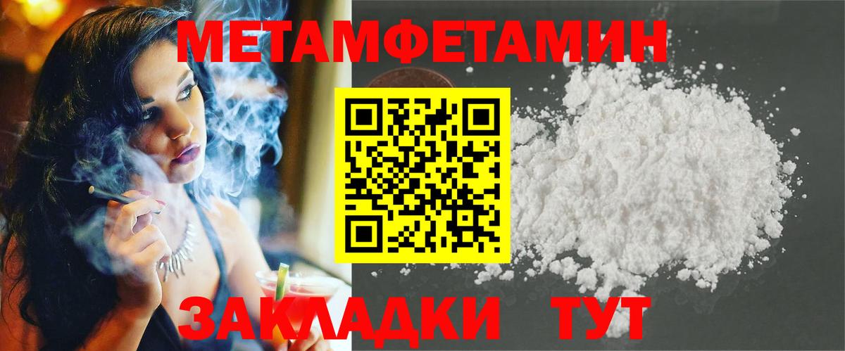 Amphetamine Premium Подольск