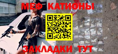 тгк Новодвинск