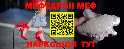 мдма Новозыбков