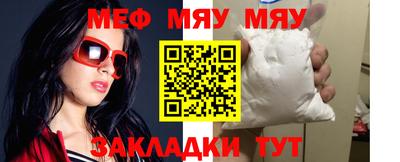 тгк Новодвинск