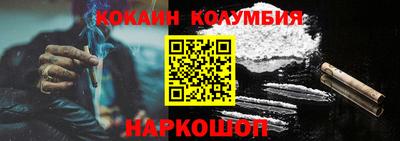 тгк Новодвинск