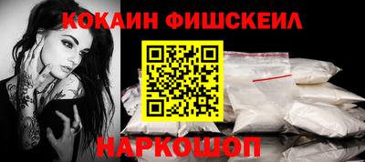 тгк Новодвинск