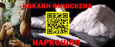 мдма Новозыбков