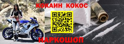 тгк Новодвинск