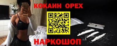 бутик Новокубанск