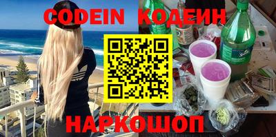 тгк Новодвинск
