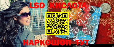 мдма Новозыбков