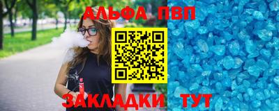 тгк Новодвинск