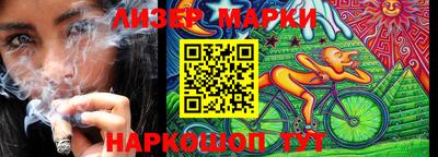 мдма Новозыбков