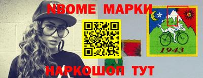 мдма Новозыбков