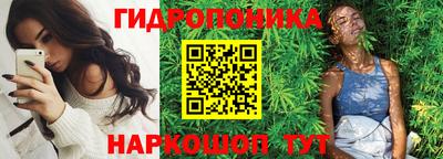 мдма Новозыбков