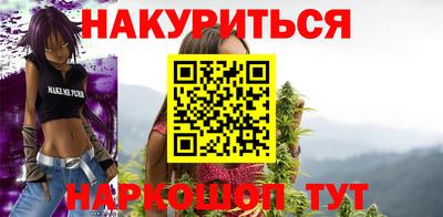 мдма Новозыбков