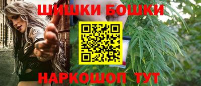 бутик Новокубанск