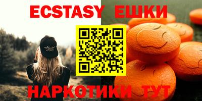 мдма Новозыбков