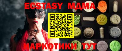 тгк Новодвинск