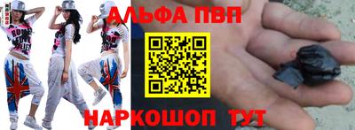 бутик Новокубанск