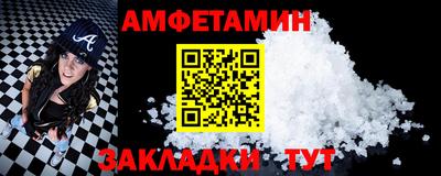 бутик Новокубанск