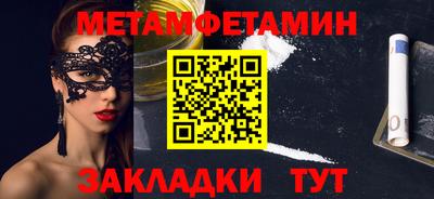 бутик Новокубанск