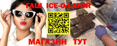 бутик Новокубанск
