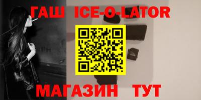 бутик Новокубанск
