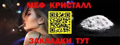тгк Новодвинск