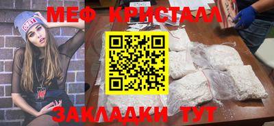 мдма Новозыбков