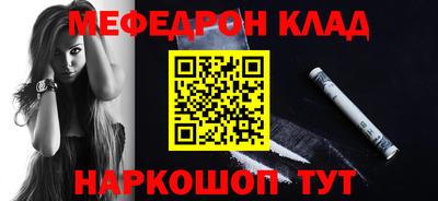 тгк Новодвинск