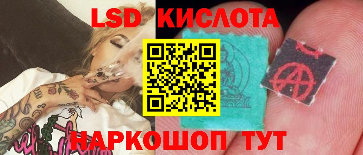 Подольск  Лсд 25 экстази кислота  Вход с VPN  Лсд 25 экстази кислота 