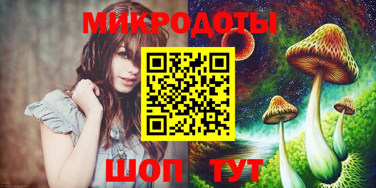 Псилоцибиновые грибы MAGIC MUSHROOMS  Вход с VPN  Галлюциногенные грибы Psilocybe  закладка  Подольск 