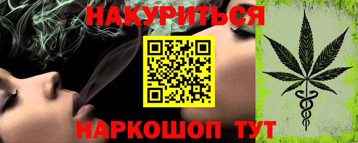 Марихуана марихуана  Вход с VPN  Подольск  Канабис индика 