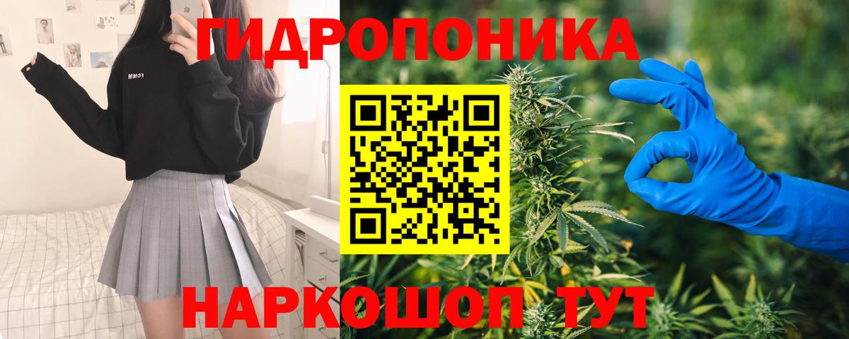 МАРИХУАНА SATIVA & INDICA Подольск